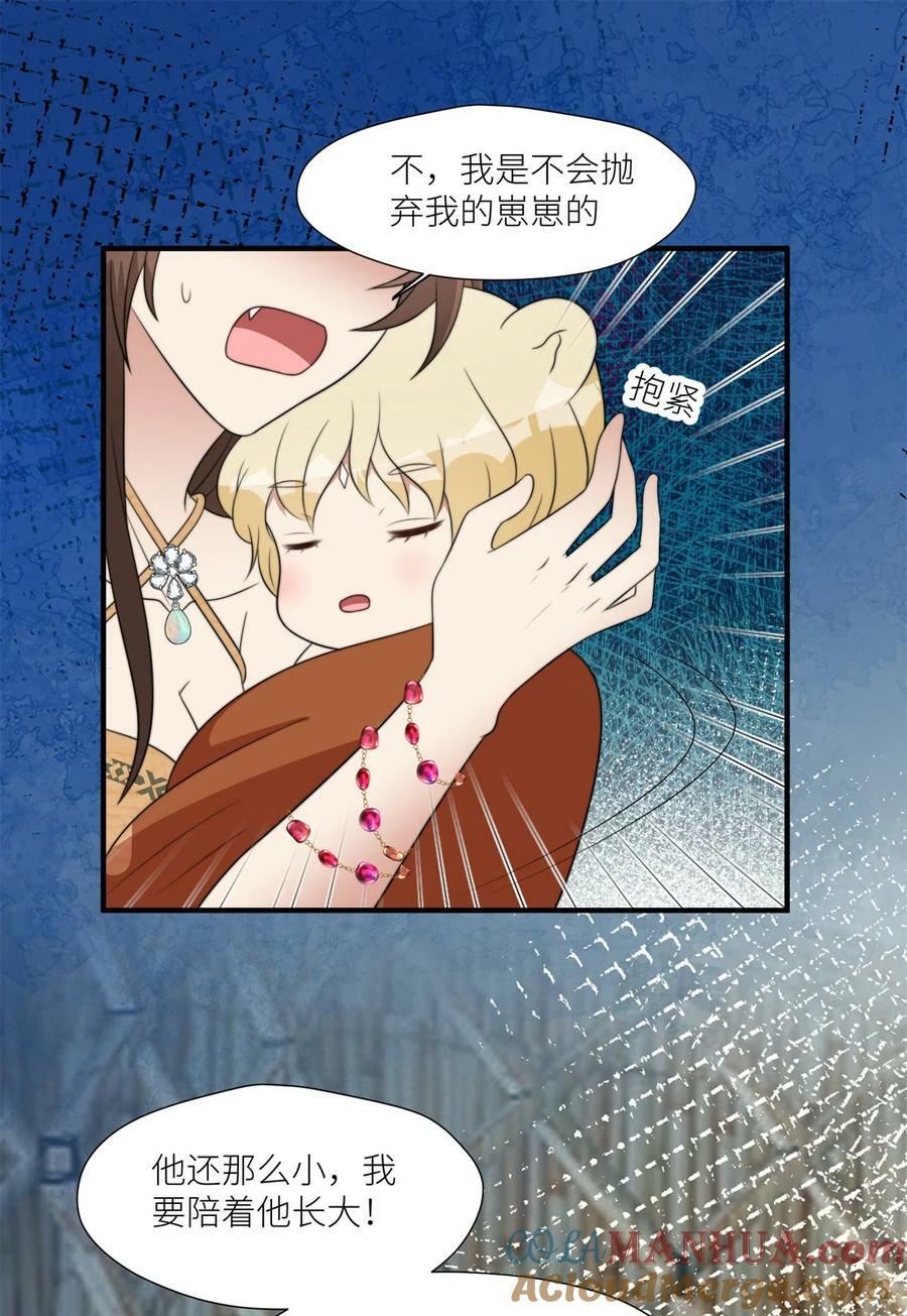 126 我太弱小了2
