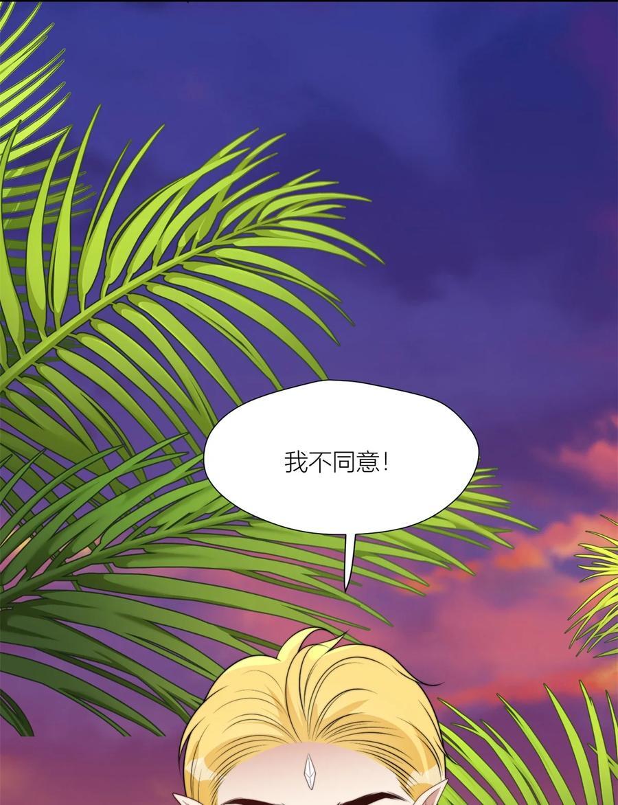 163 黑暗之城的未来29