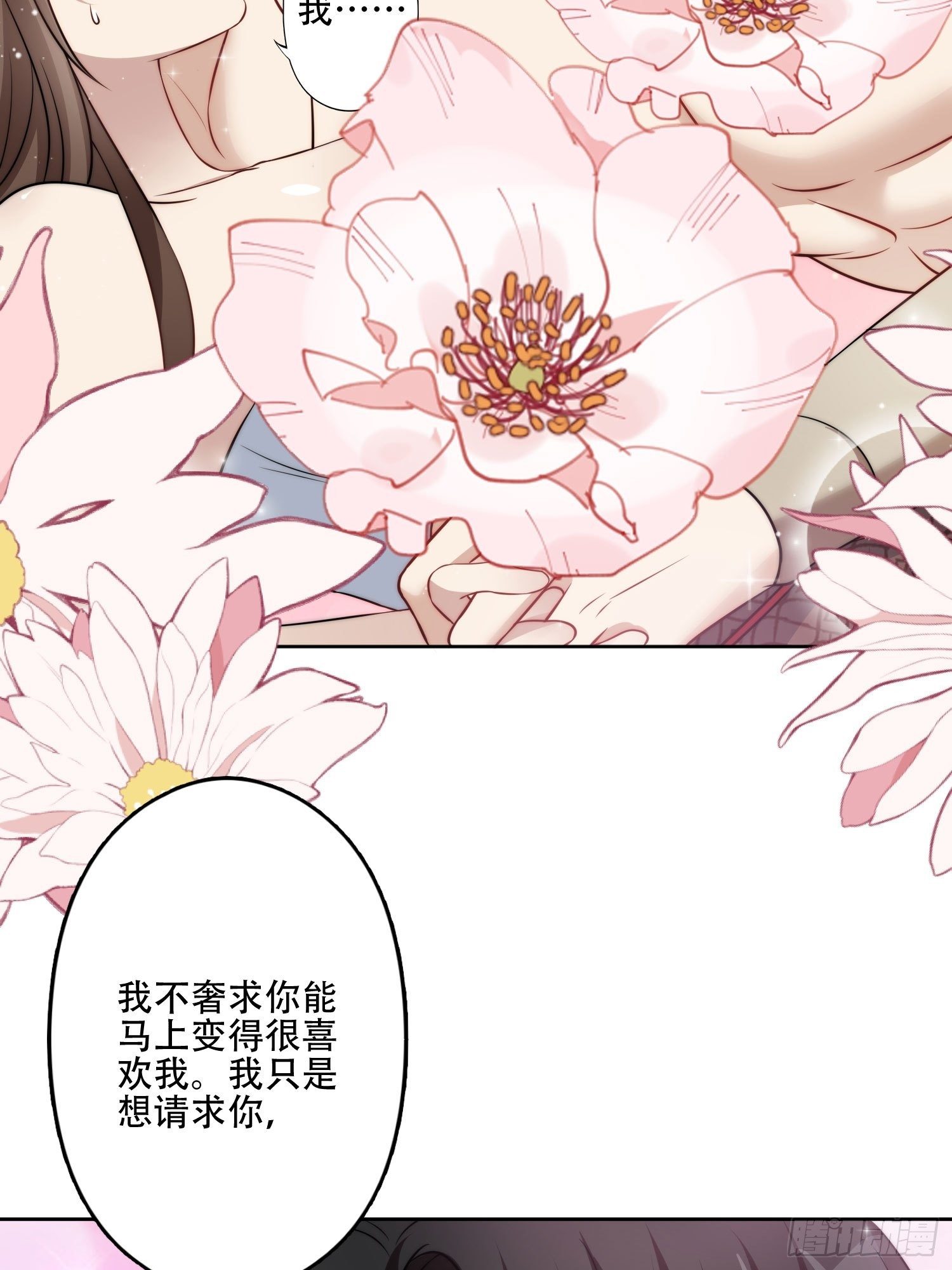 14话 乔诺的请求18