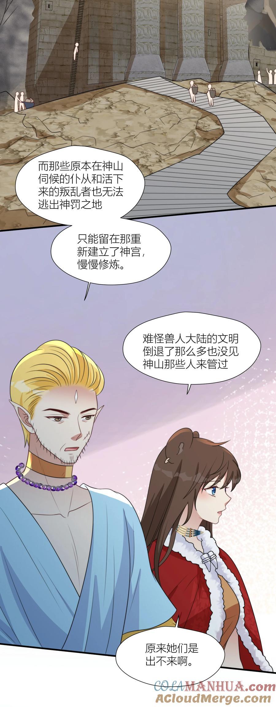 161 危险逼近16