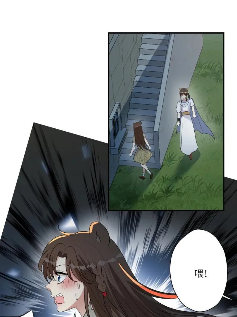 213 207话 真假乔诺29
