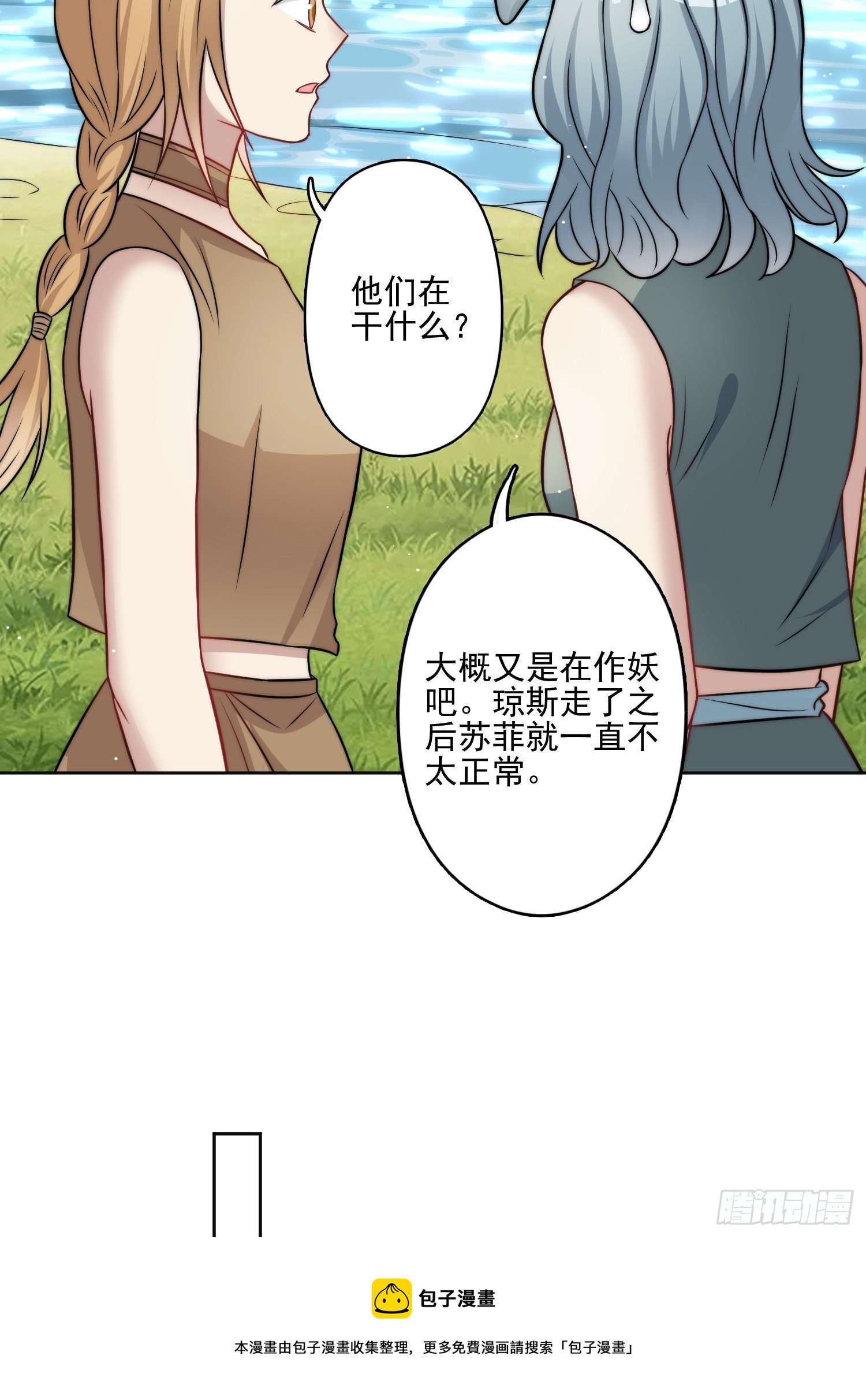 10话 转变40