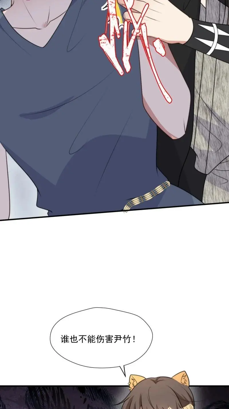 202 196话 反转29