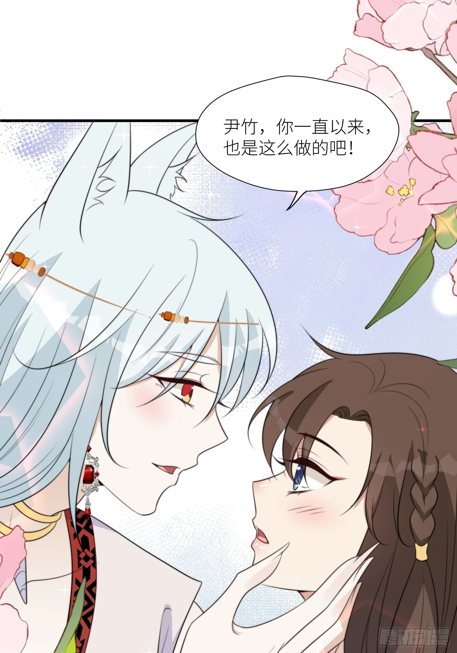 97话 试探28