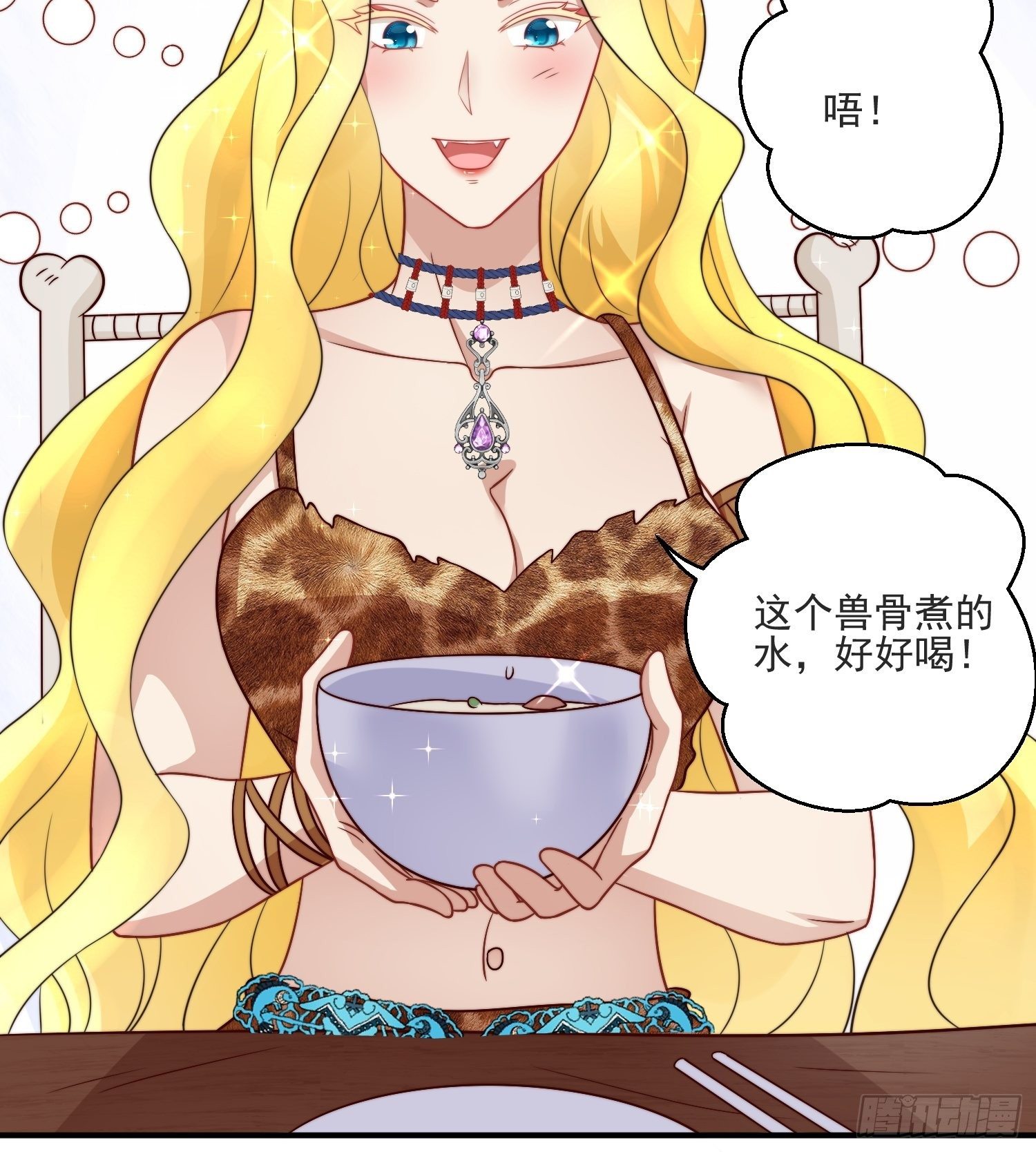 16话 乔诺的醋意15