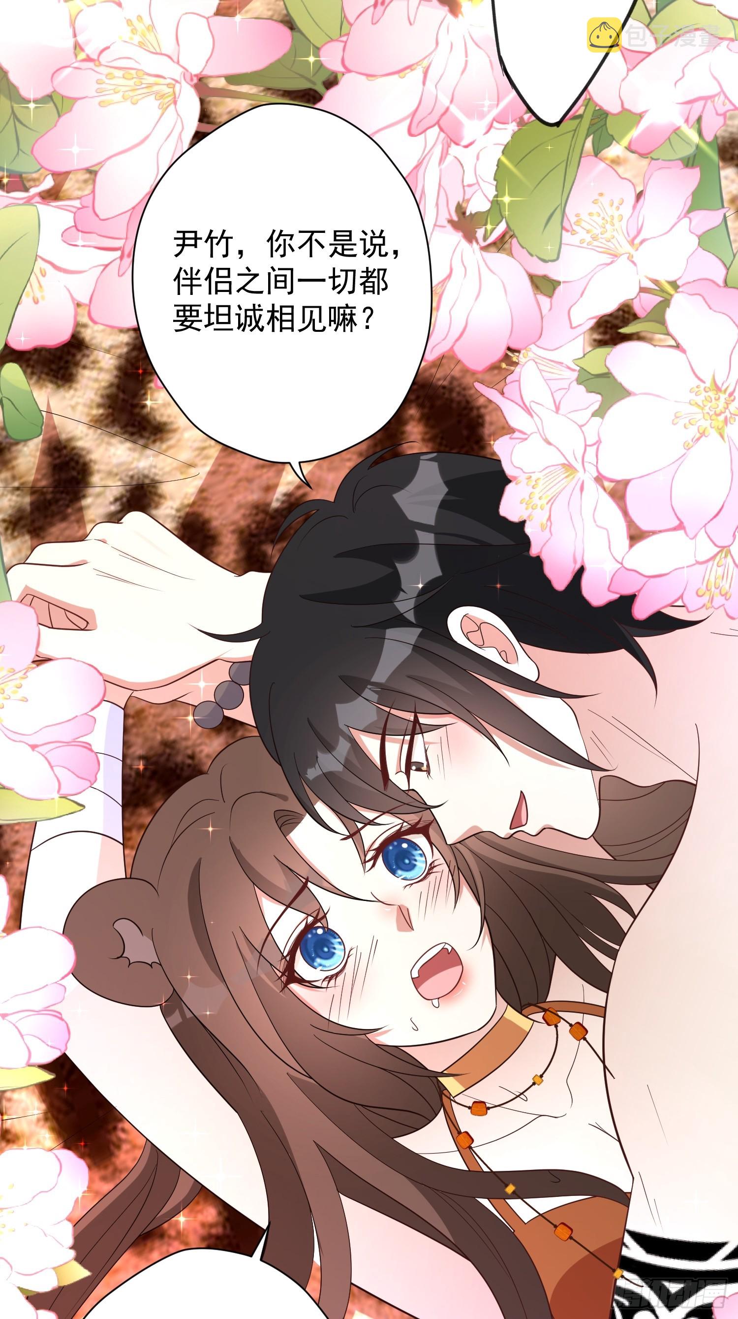 79话 黑狼的报复28
