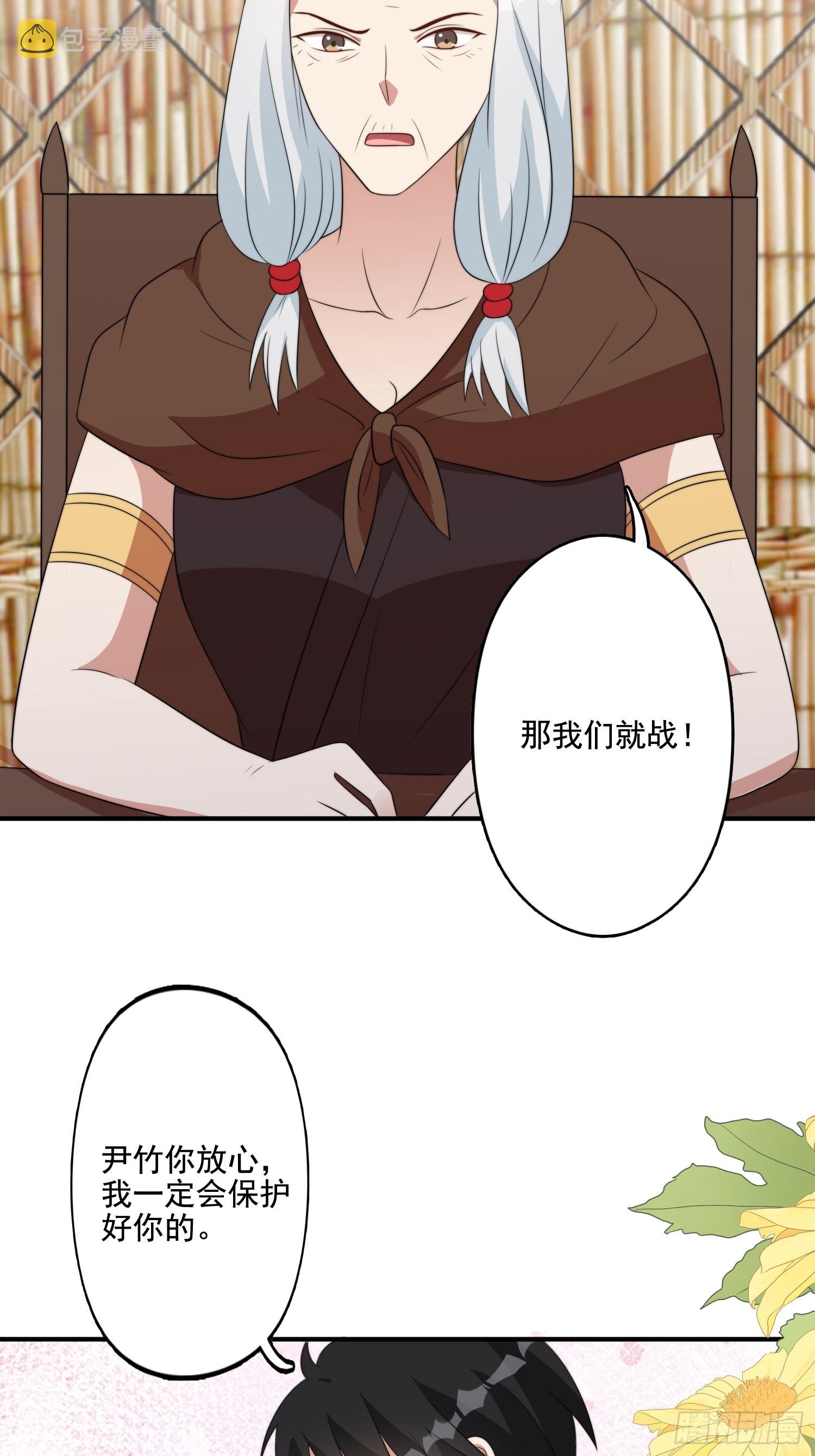 74话 黑狼来袭32
