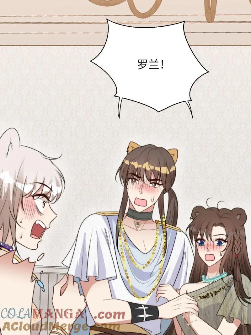 215 209话 偷听2