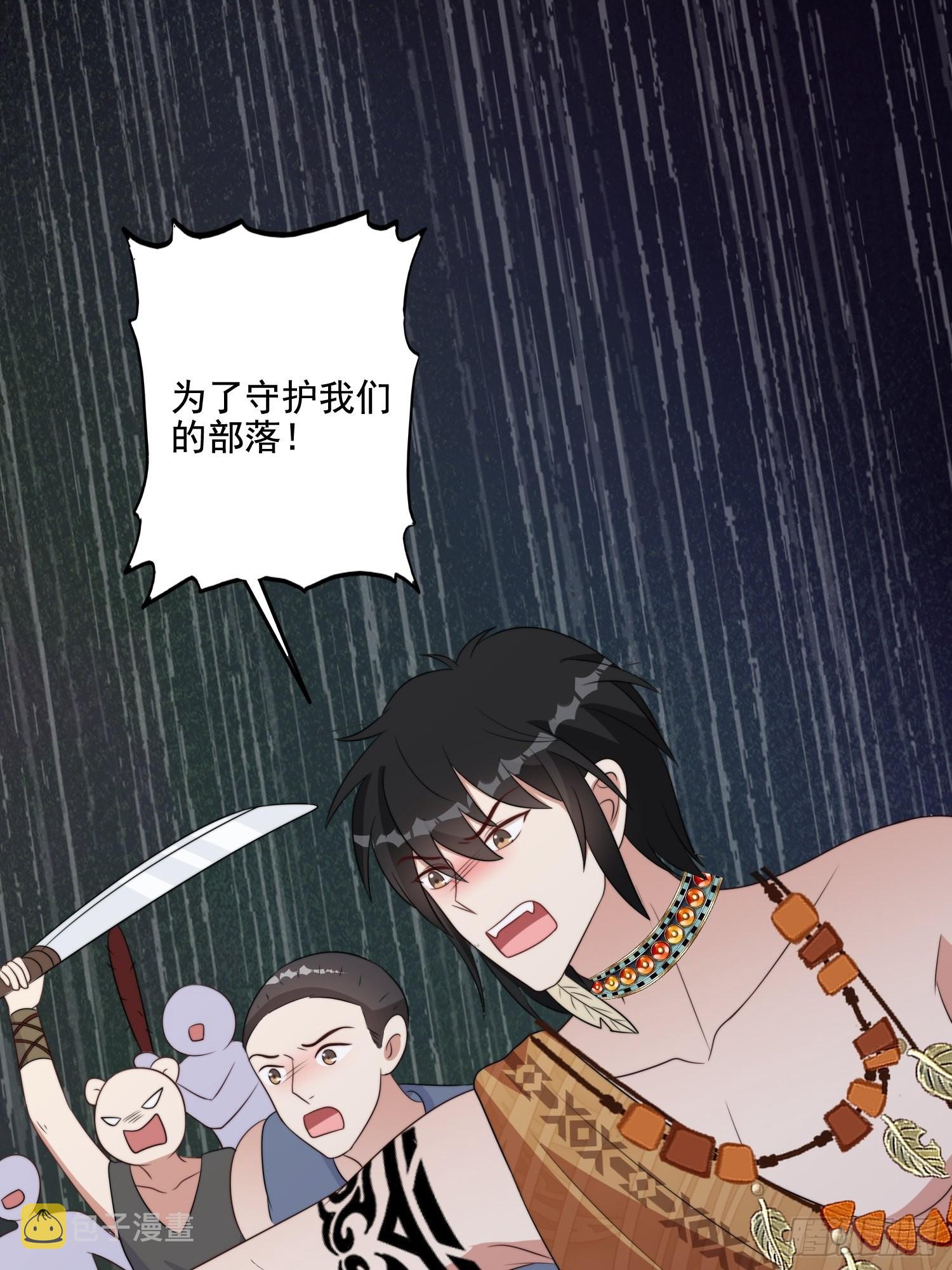 76话 腾霄醒了！21