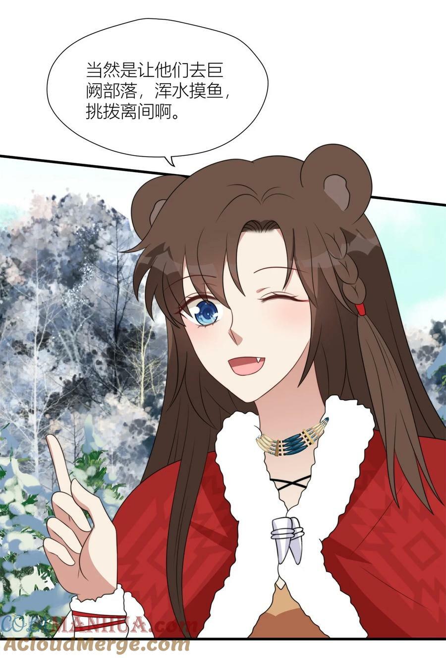 143 回击18