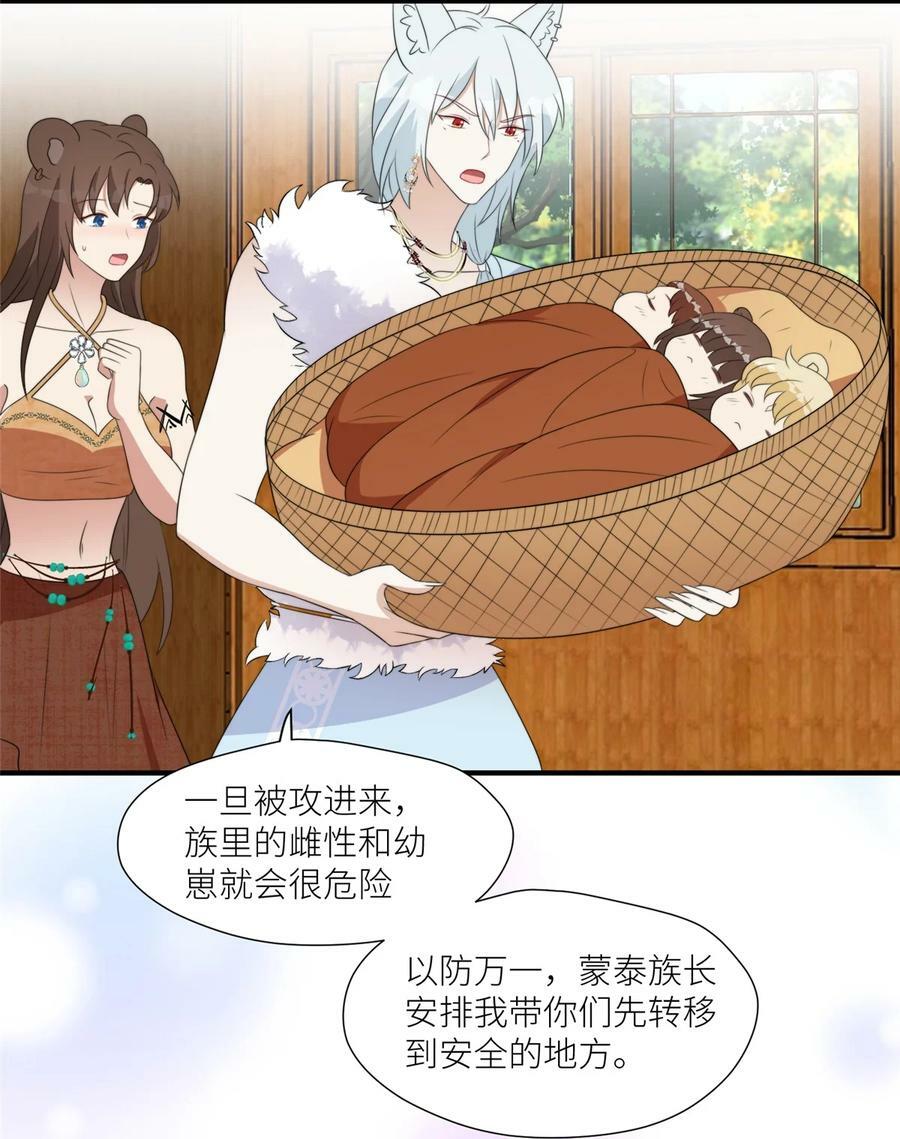 127 让我来守护你们！5
