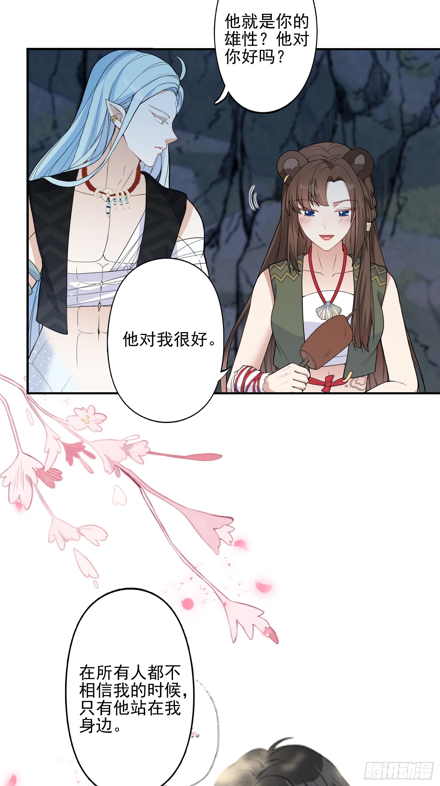 22话 雷赫的请求18