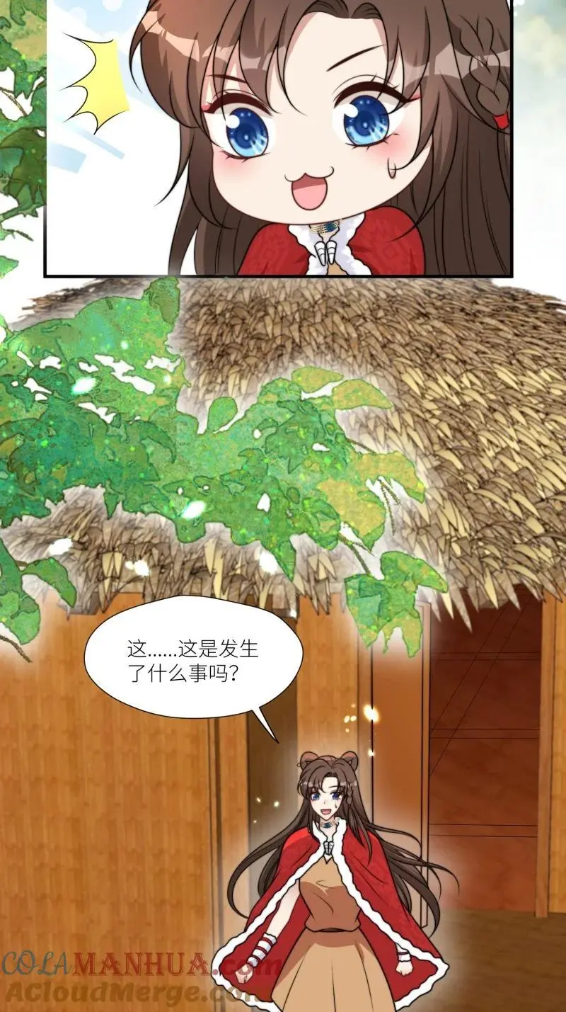 181 176话 我会振作起来的4