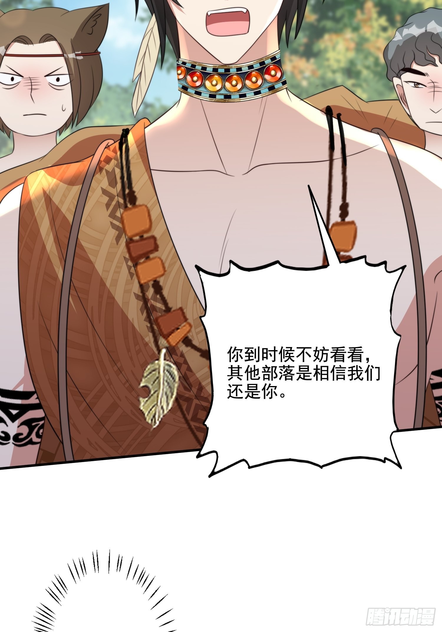 65话 揭穿22