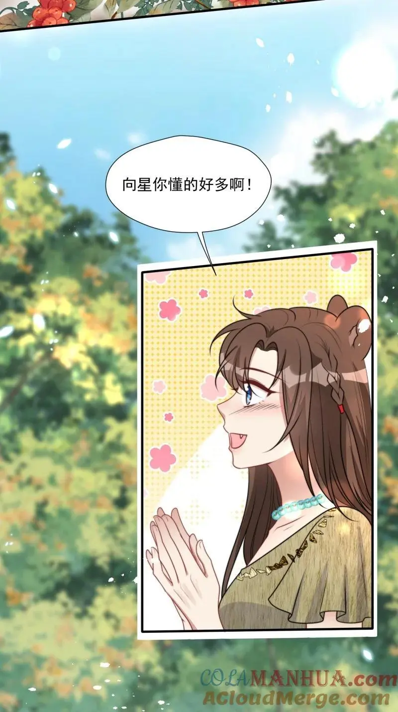 192 187话 乔诺的消息16