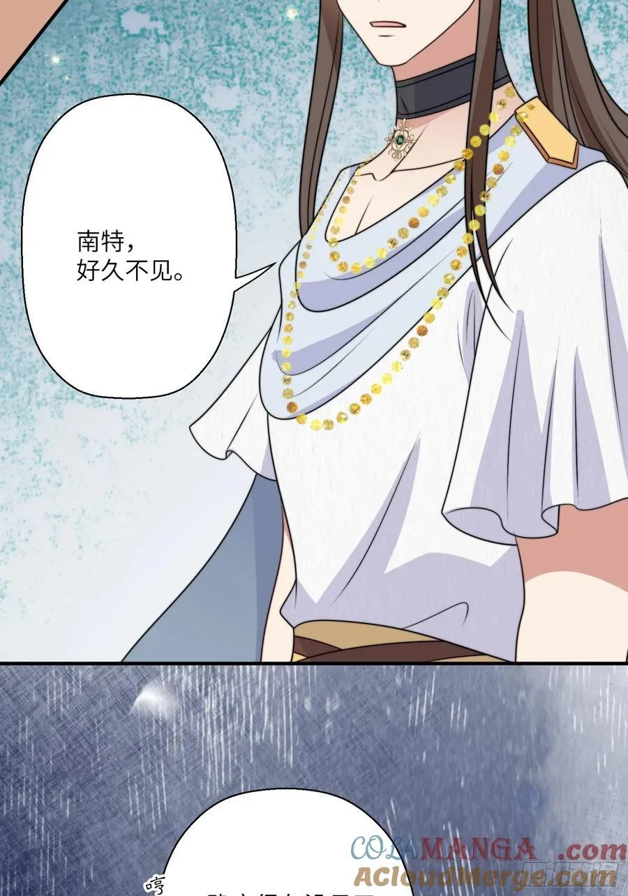 221话 你在威胁我？24