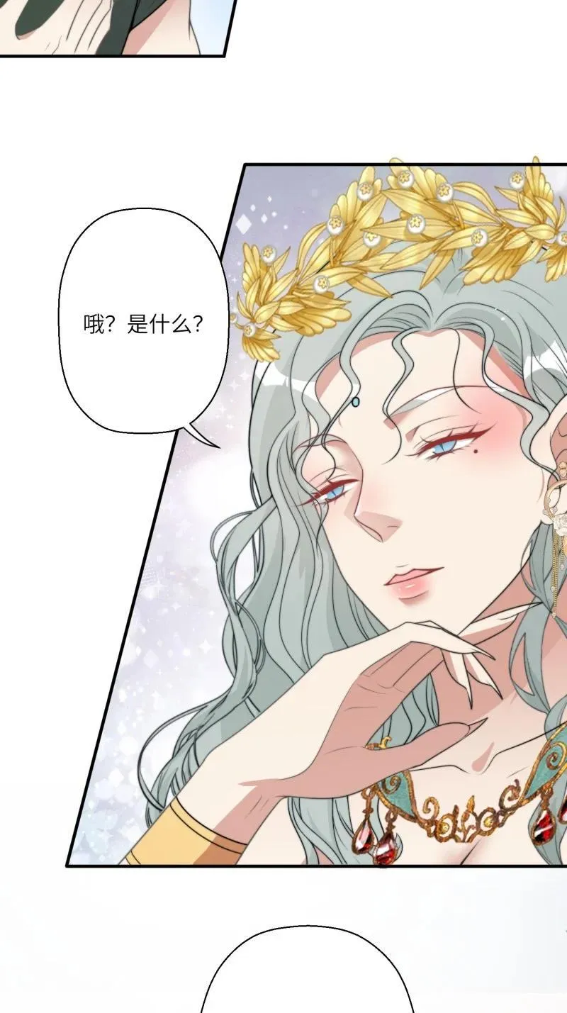 214 208话 被发现了5