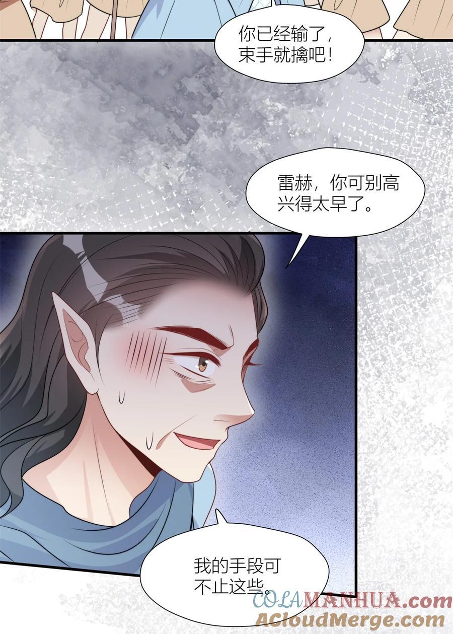 158 艰难的选择14