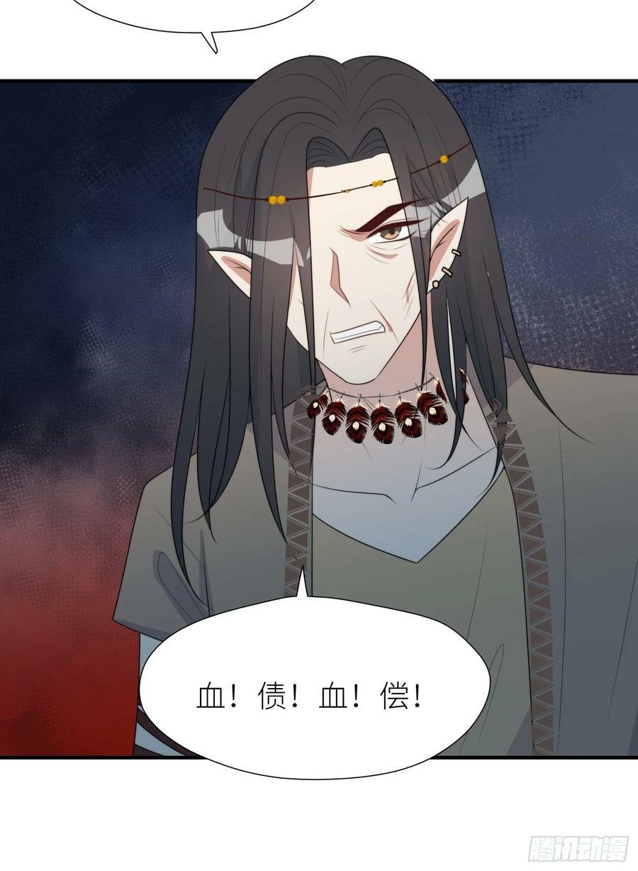 118话 解药失效了？27
