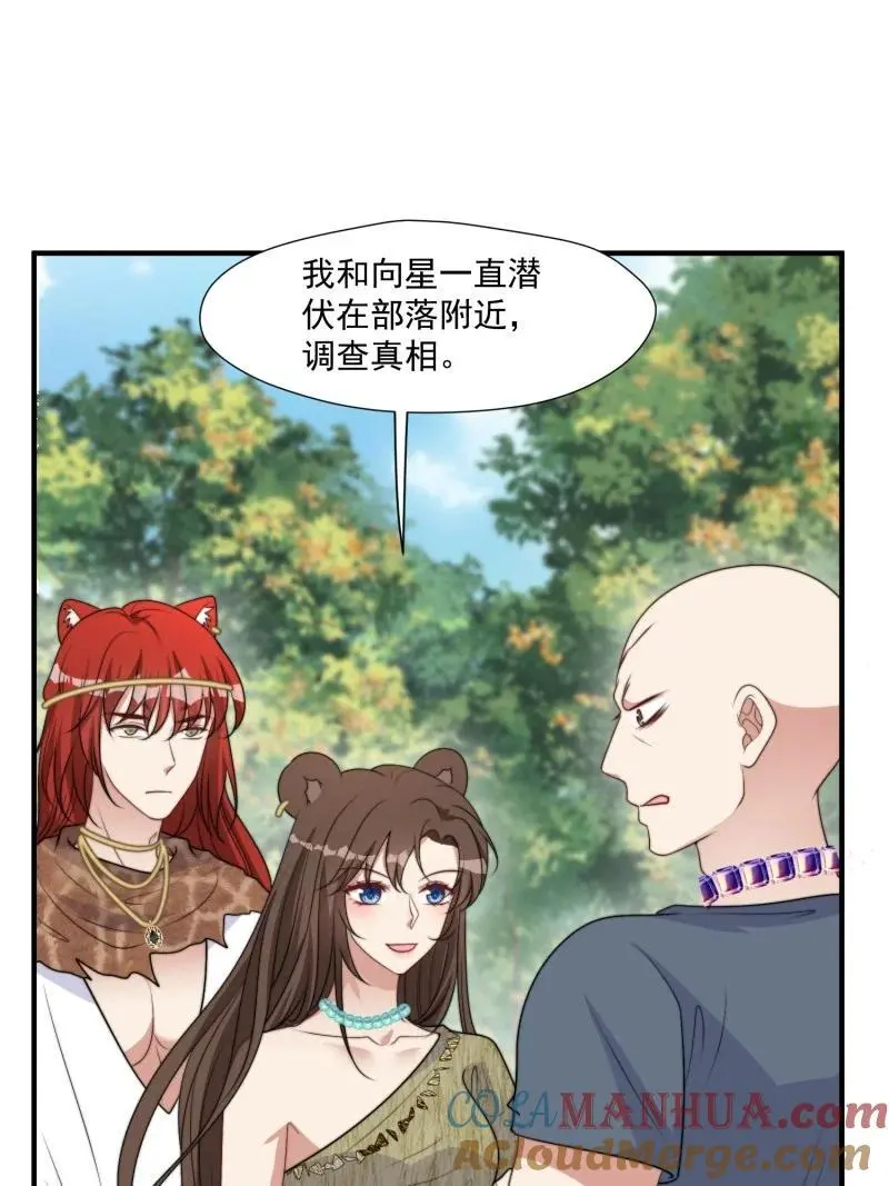 202 196话 反转33