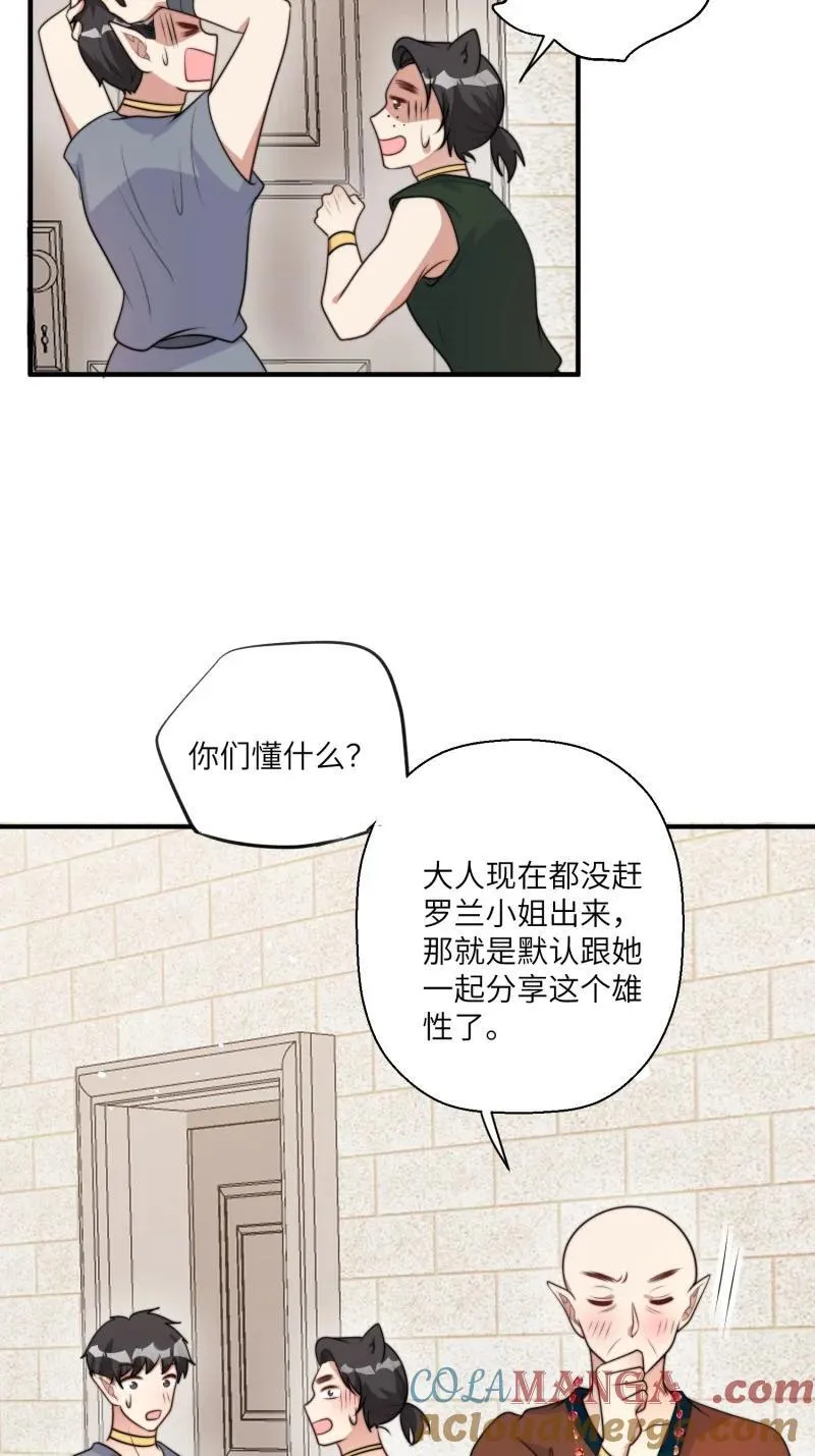 215 209话 偷听10