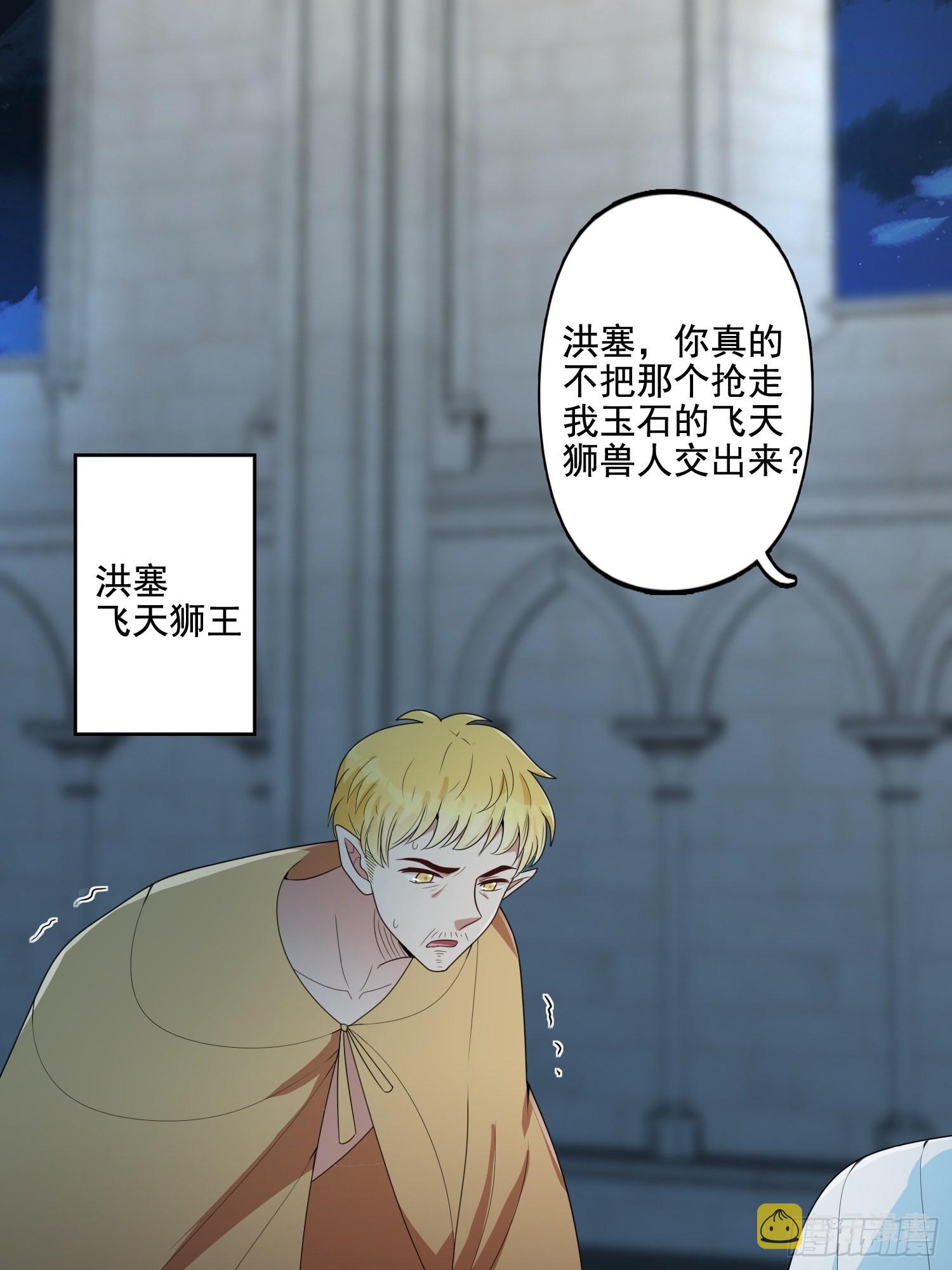 75话 备战23