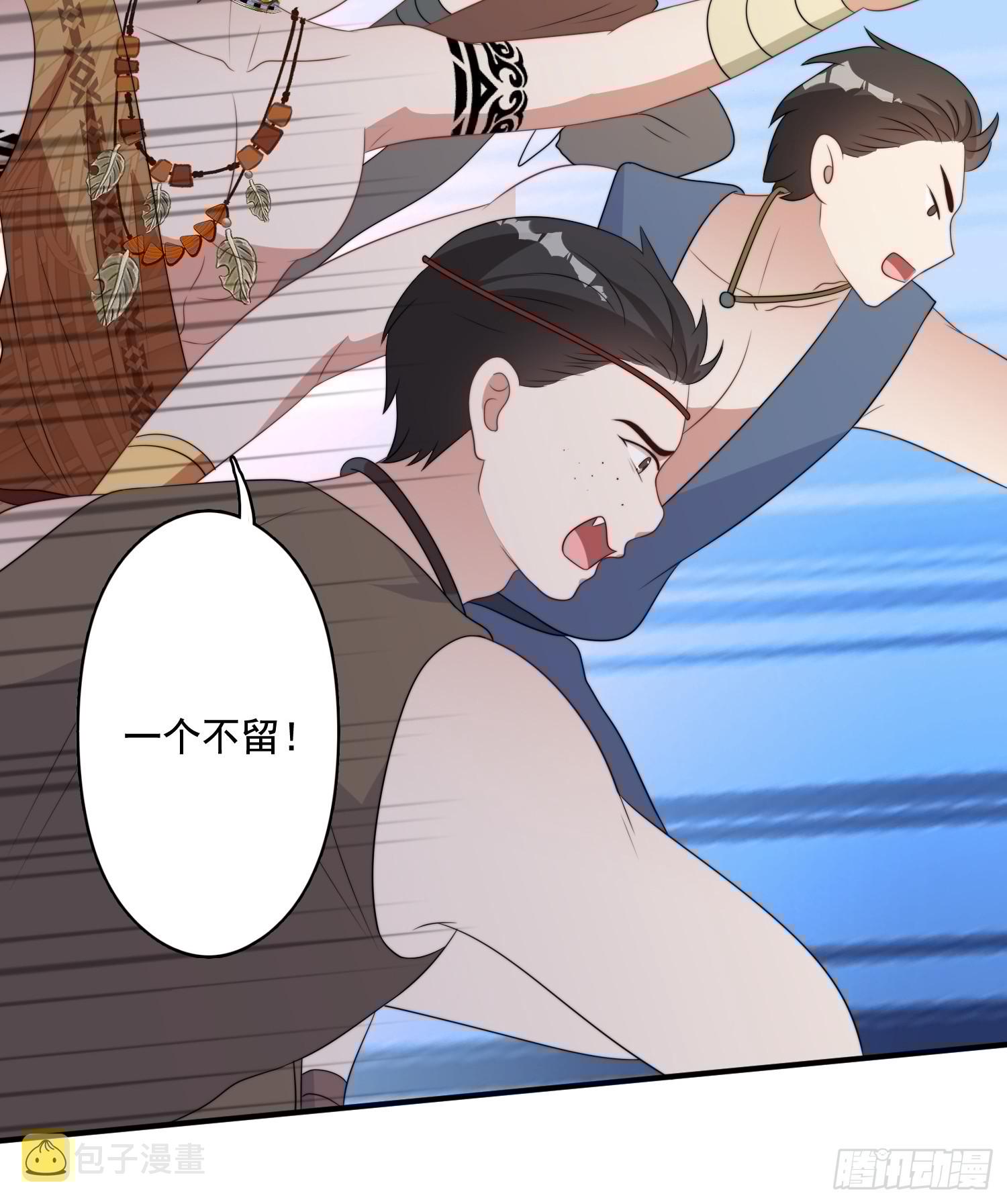 77话 爱惜自己8