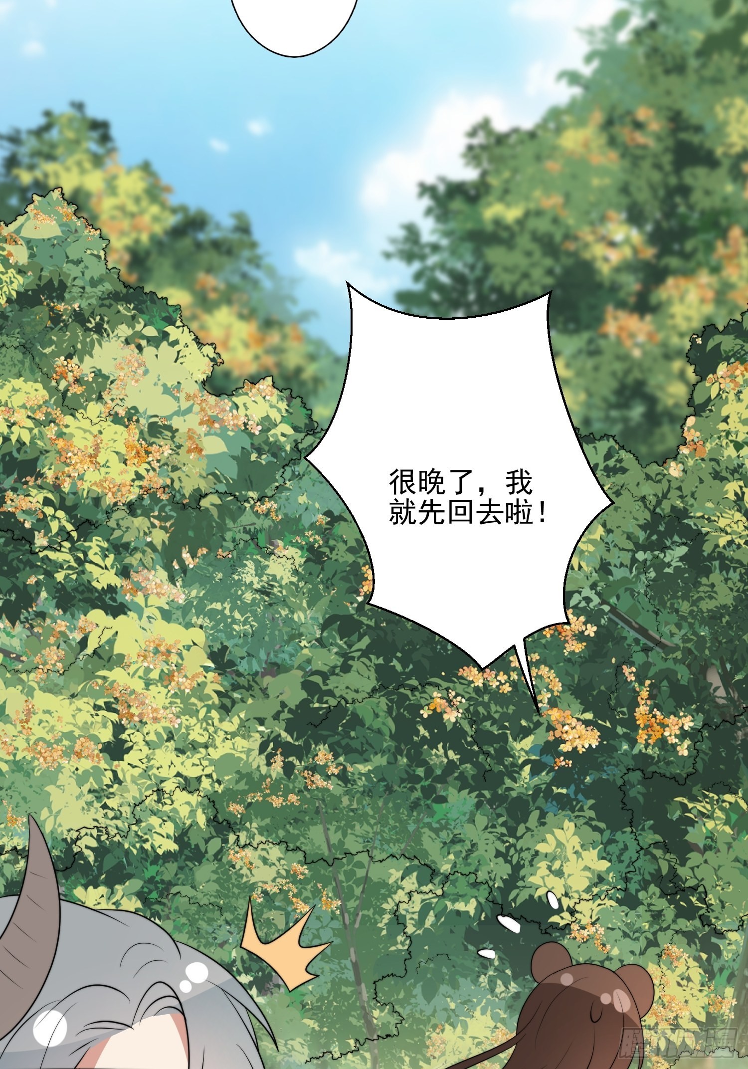 54话 再见雷赫31
