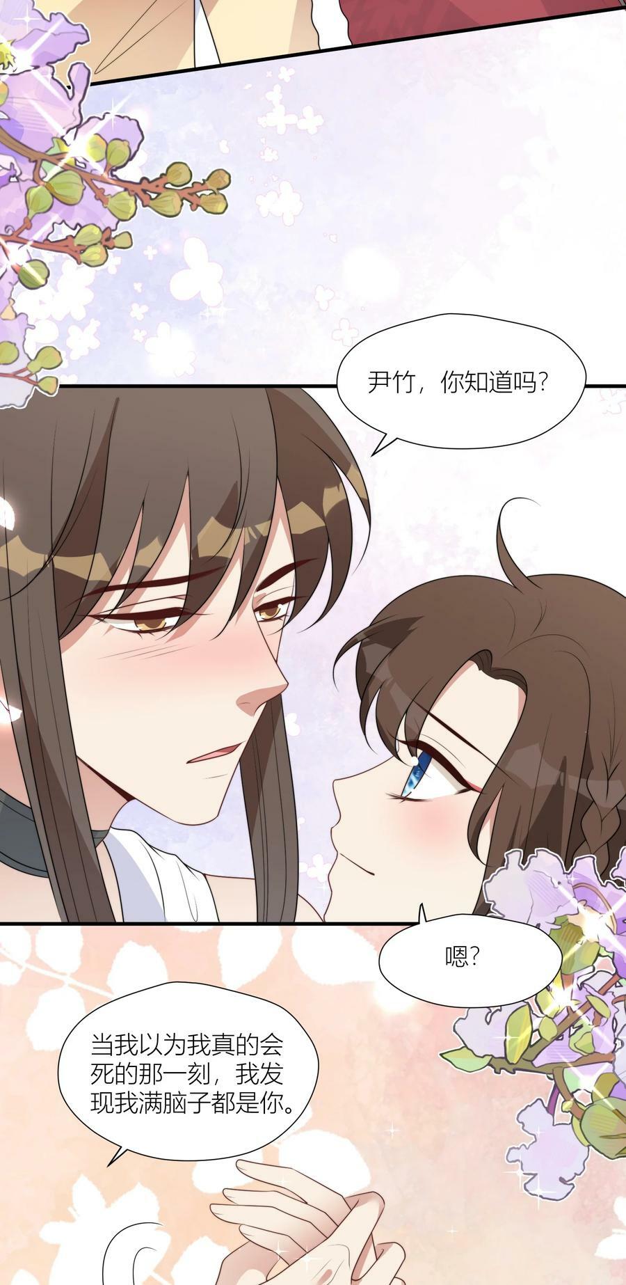 144 来啊，互相伤害啊11