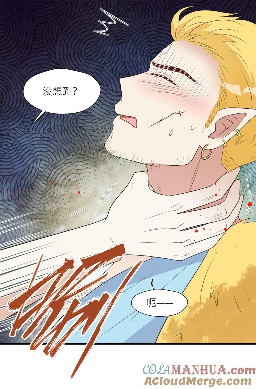 126 我太弱小了20