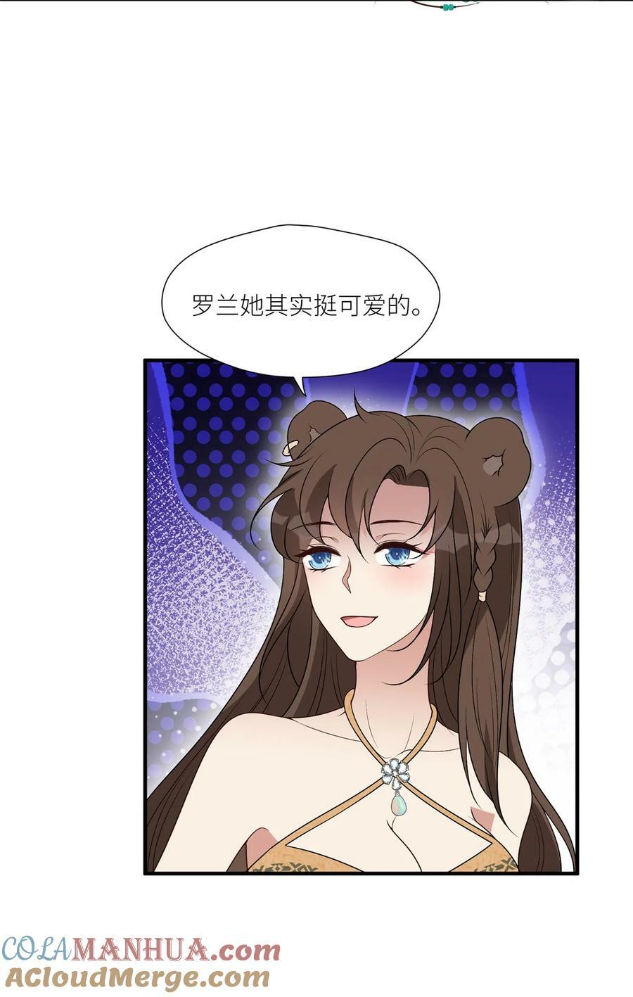 131 罗兰宣战22