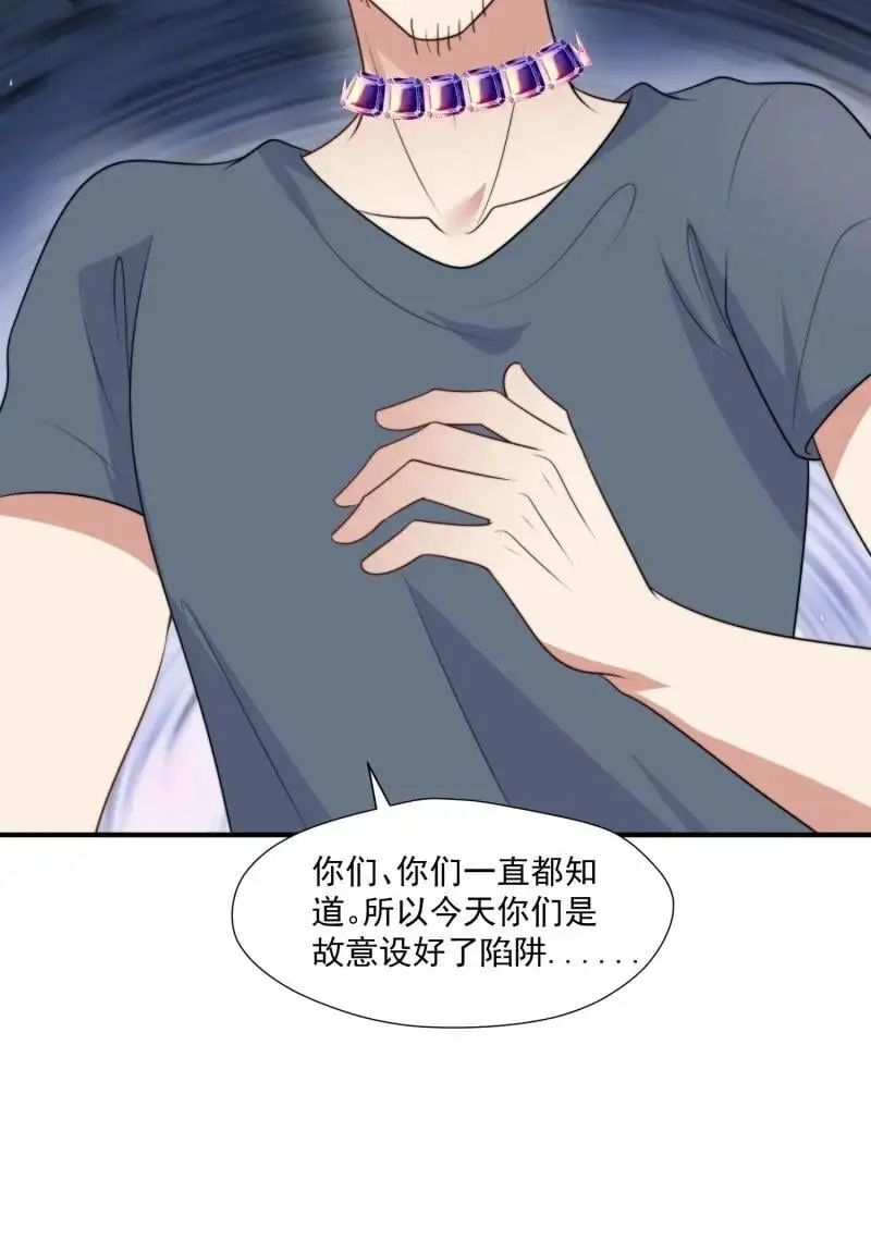 202 196话 反转38