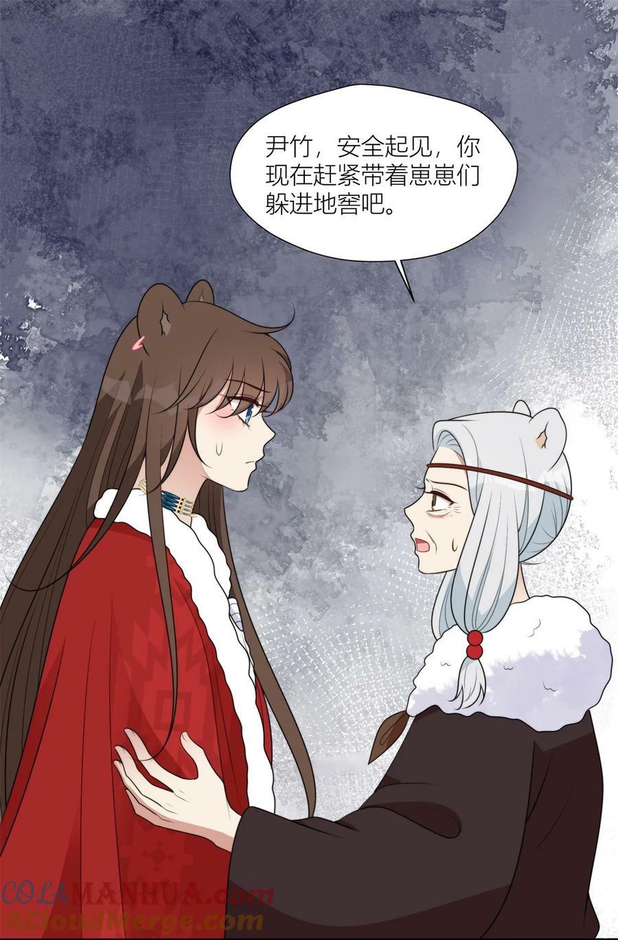 137 兽潮来了20