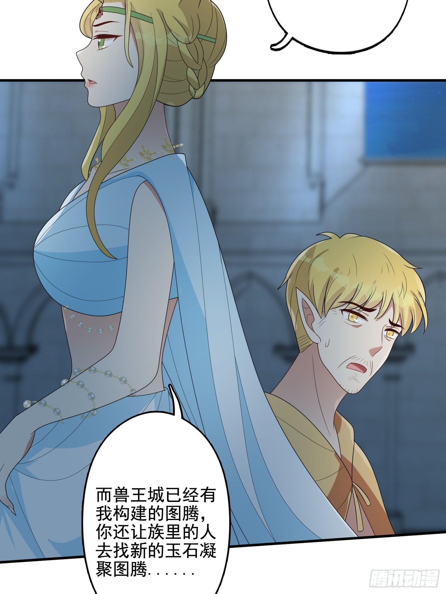 75话 备战27