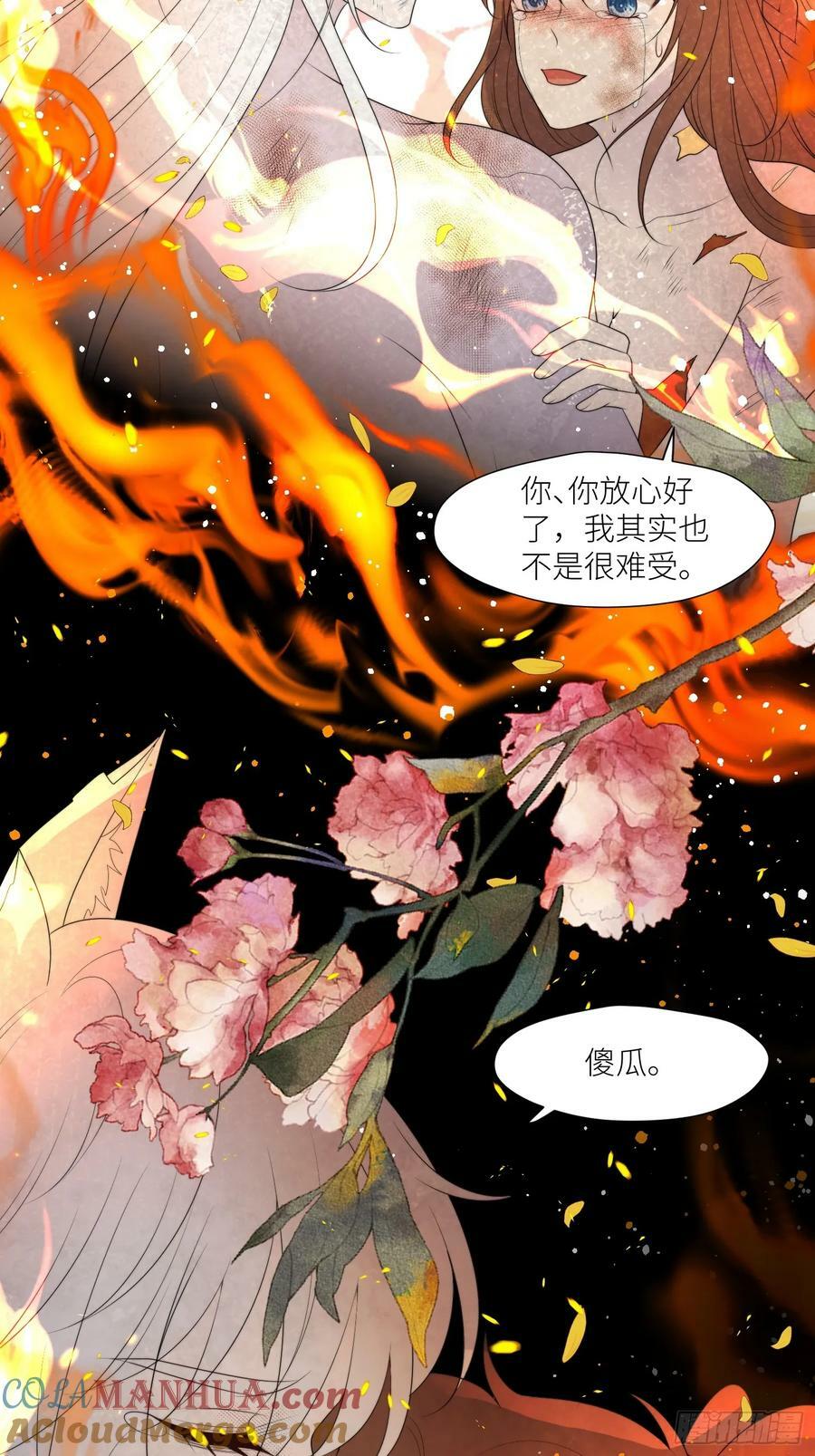 124话 我陪着你20
