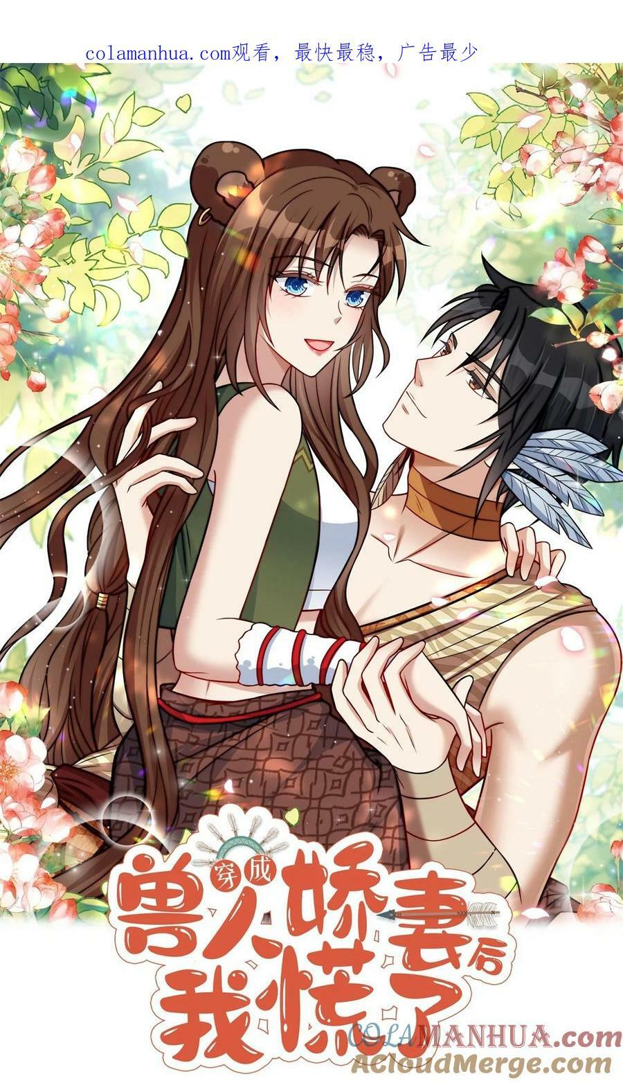 145 他爱我0