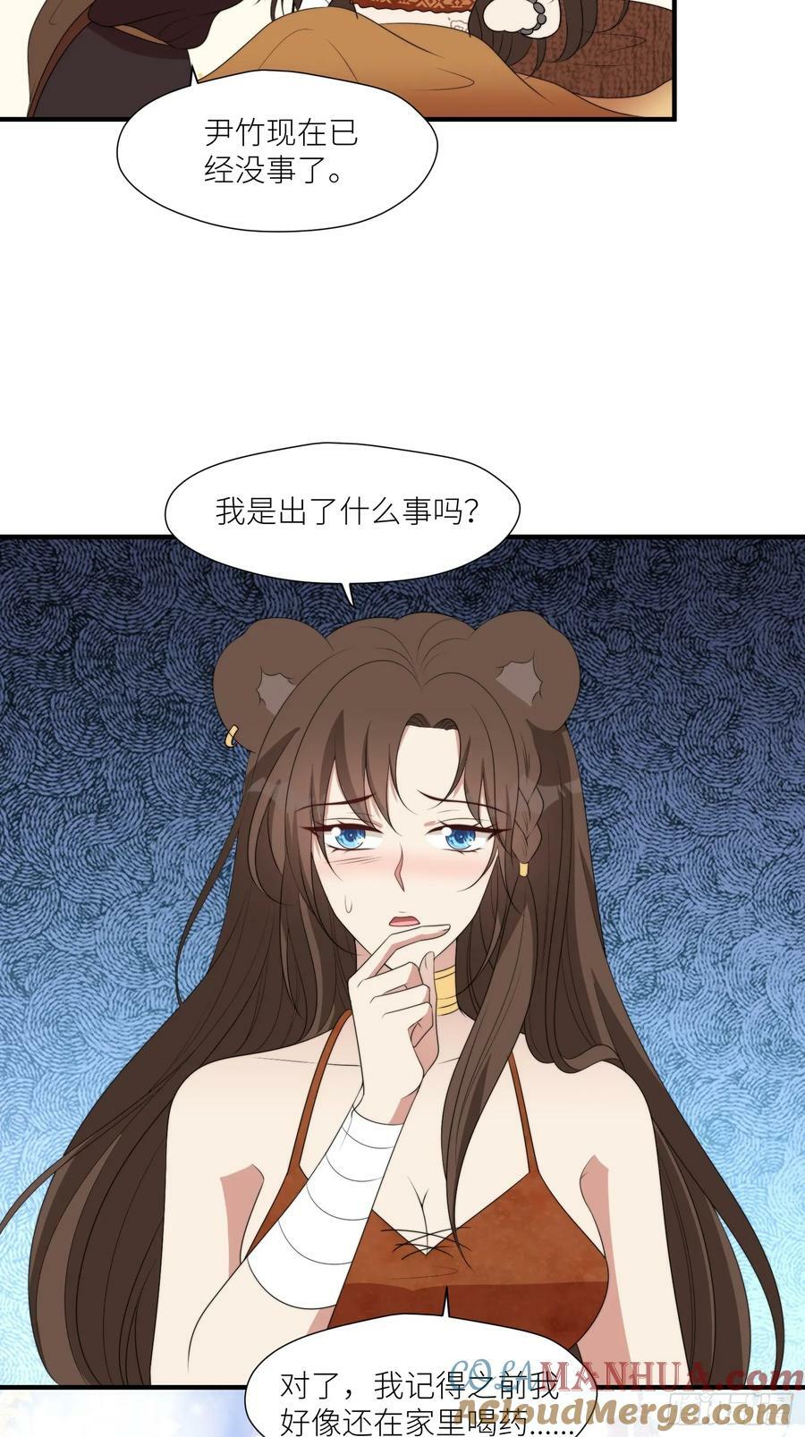 120话 不要告诉她26
