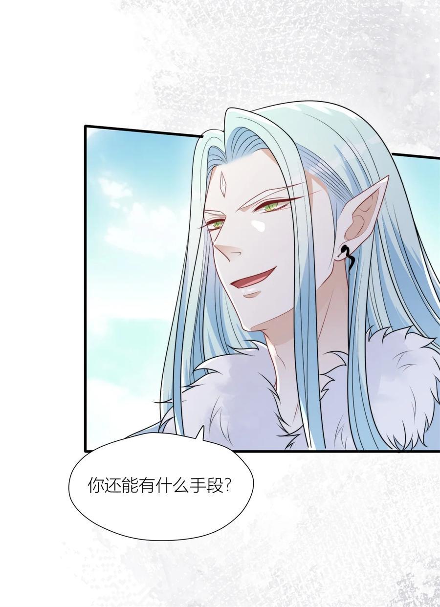 158 艰难的选择15