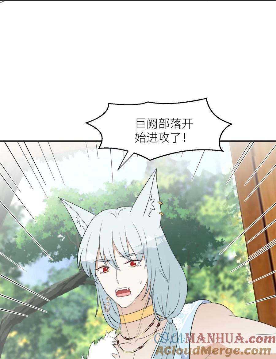 126 我太弱小了34