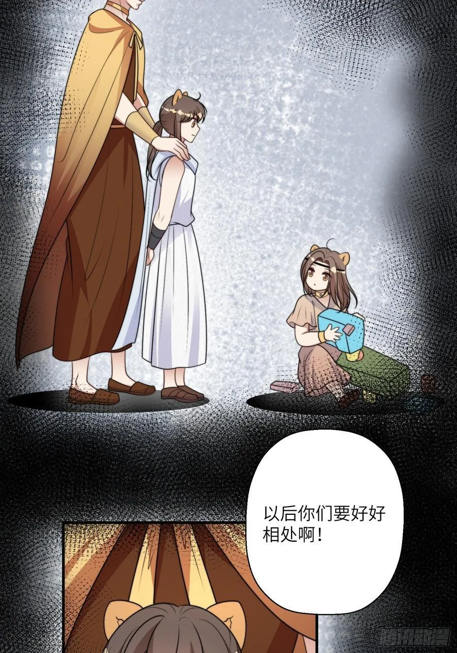 219话 我要为腾霄报仇！5