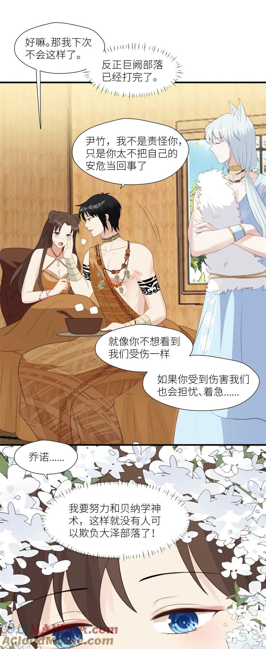129 一切有我们8