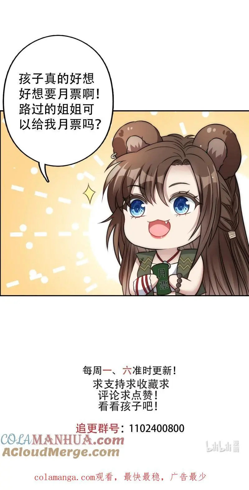 178 173话 得知真相36