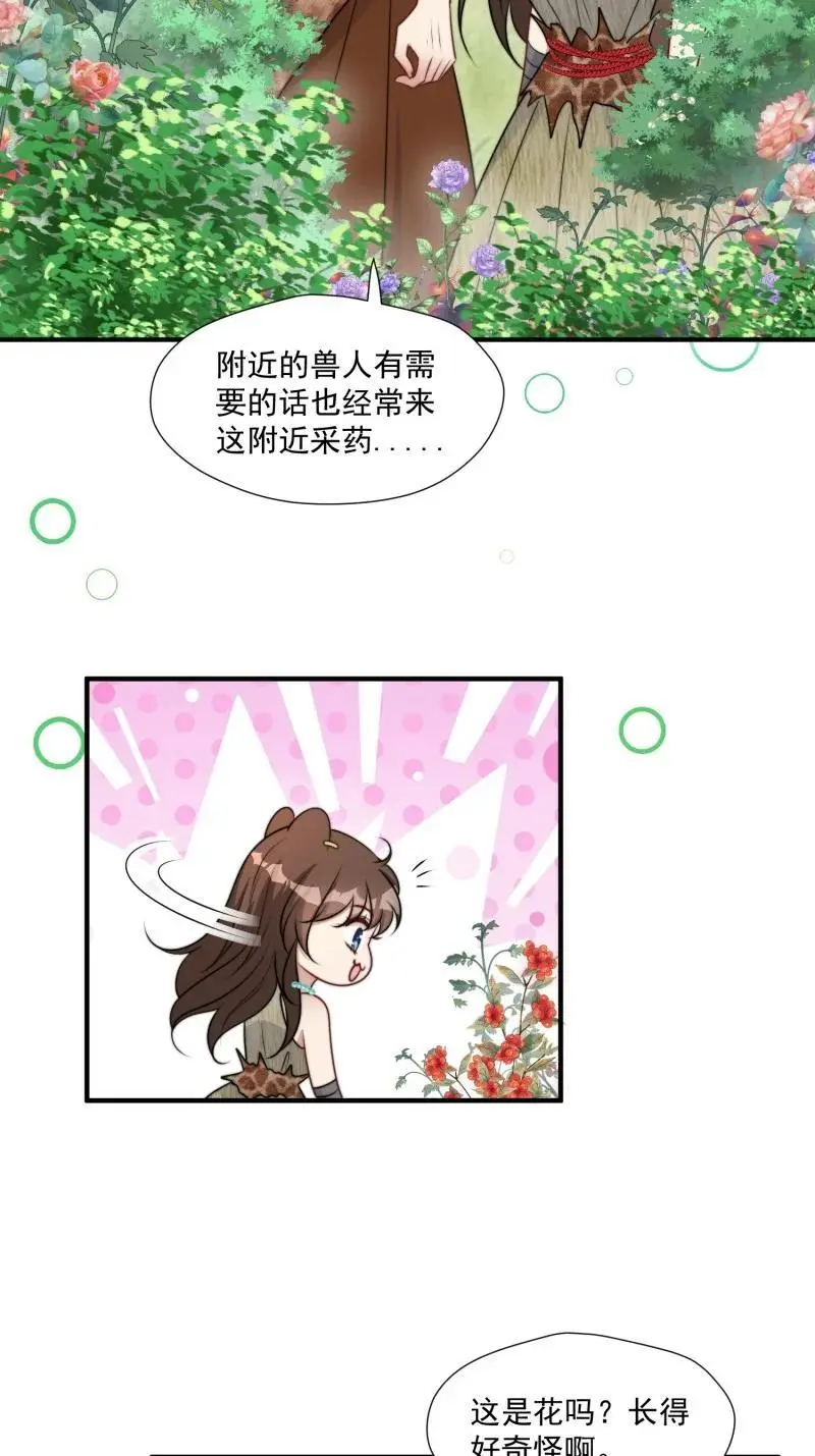 192 187话 乔诺的消息9