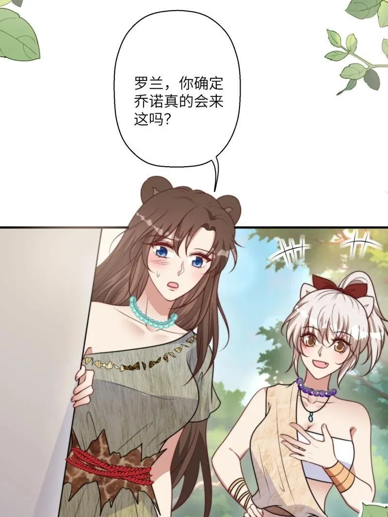 218 212话 再一次的错过3