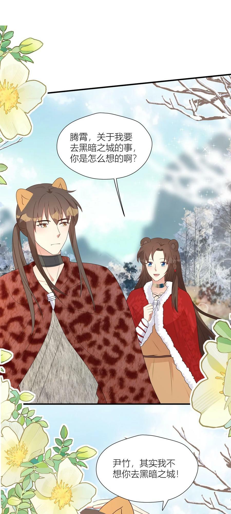 148 你们的支持3