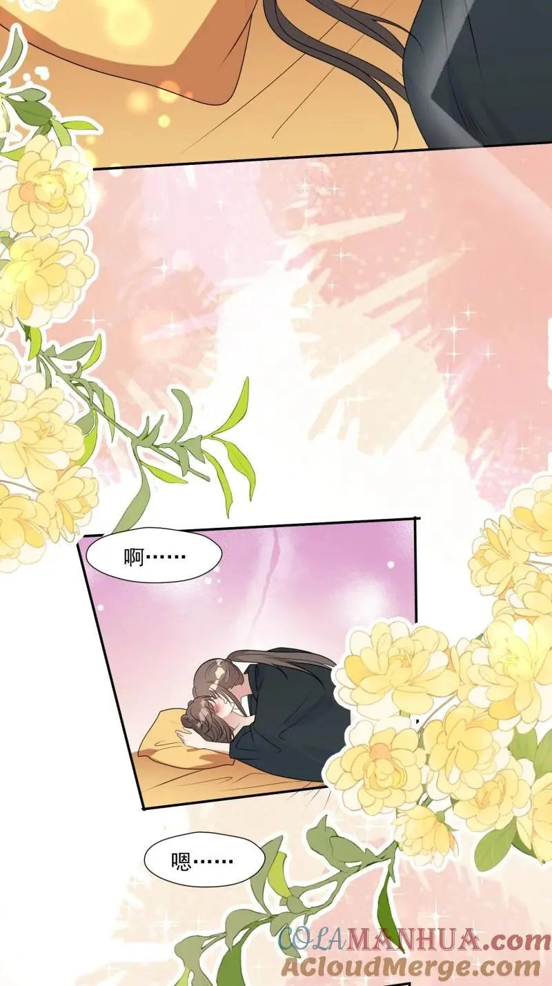 203 197话 留下来？28