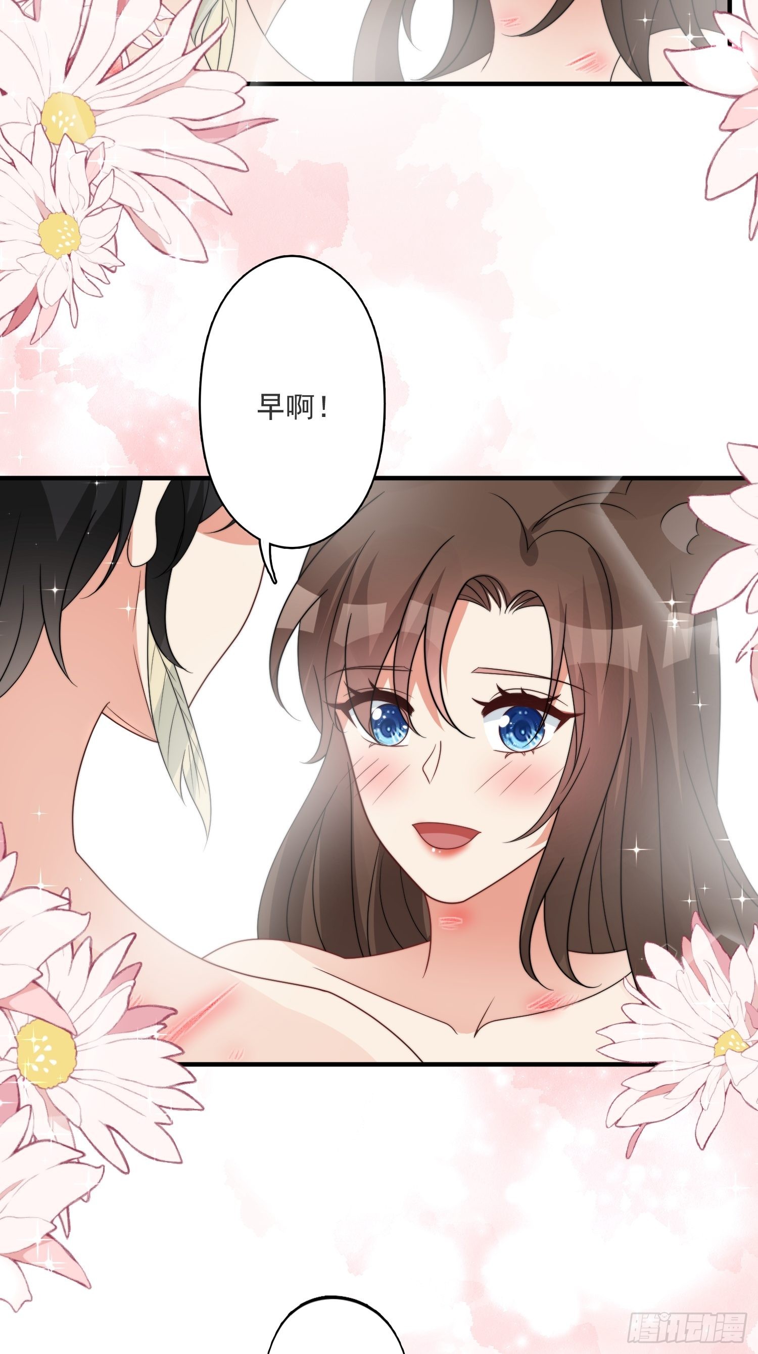 39话 被听墙角？？？17