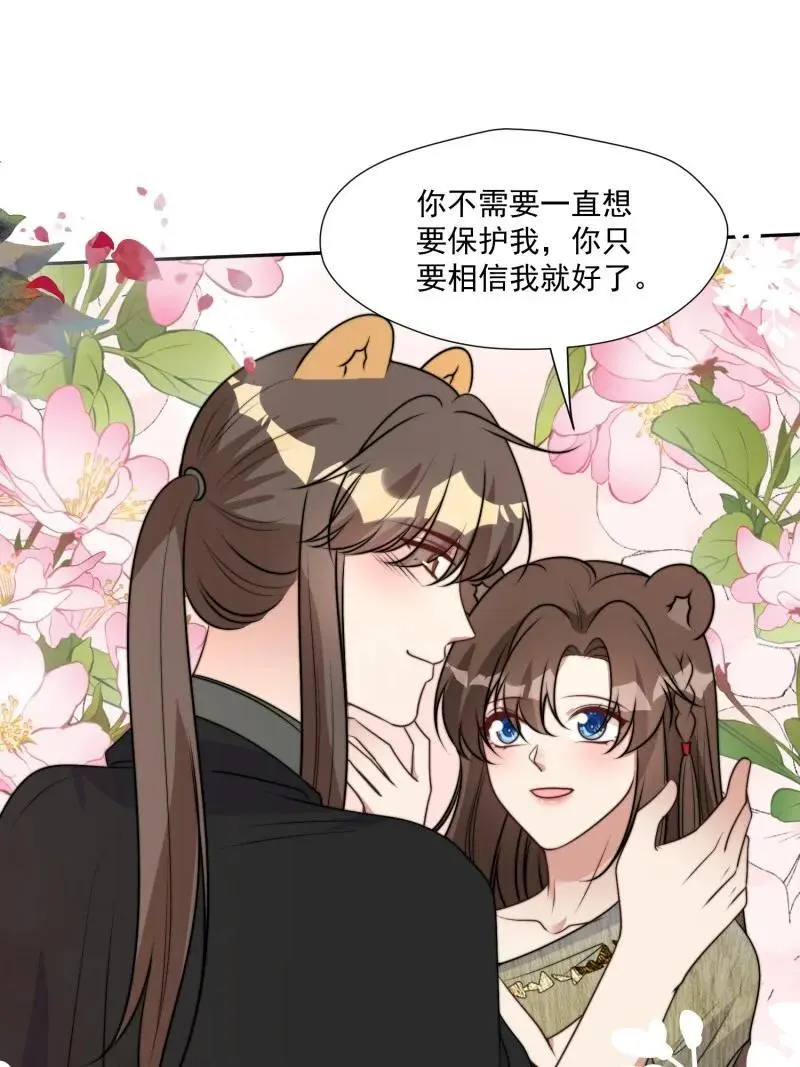 203 197话 留下来？19