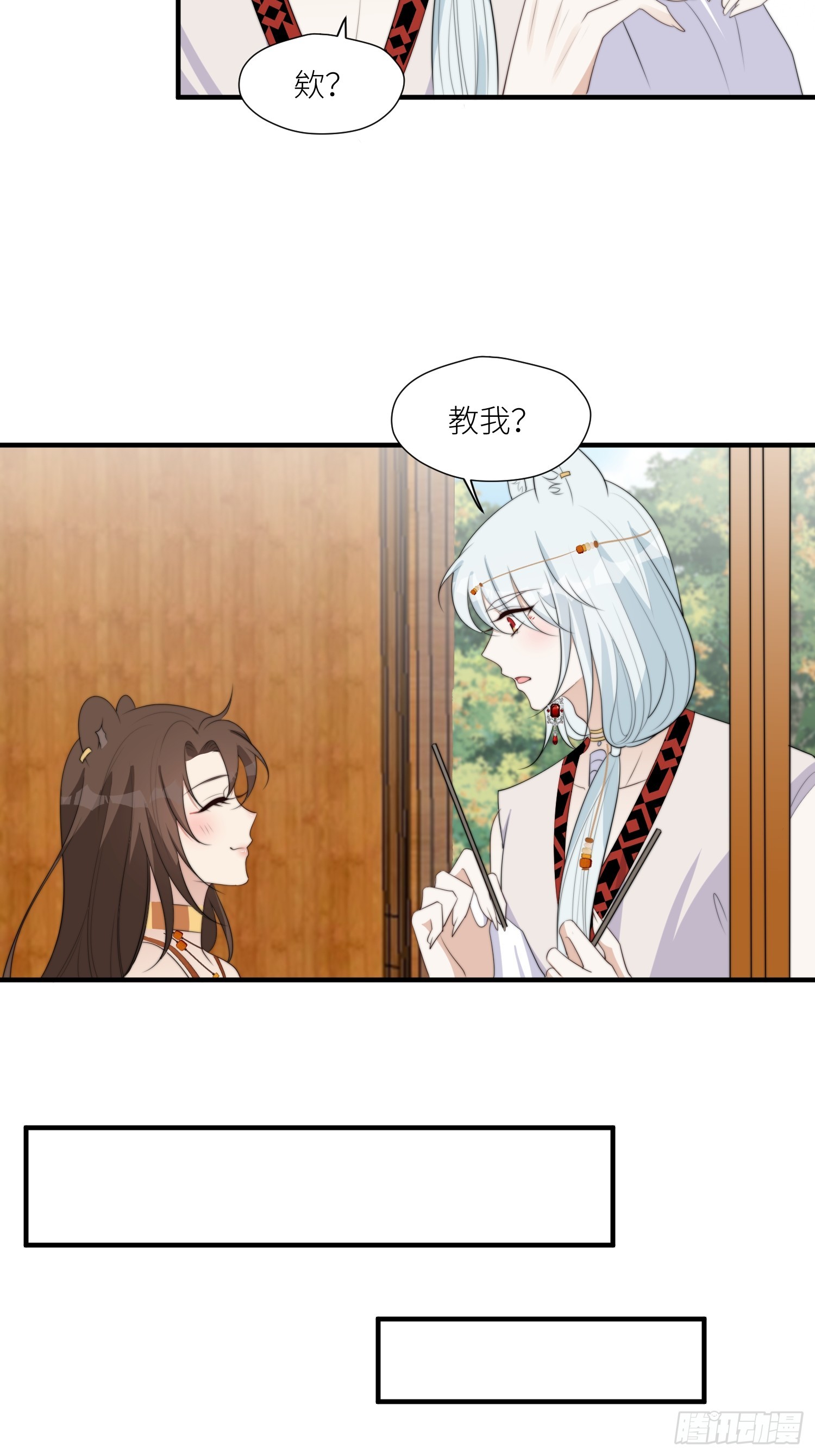 95话 教你织毛衣15