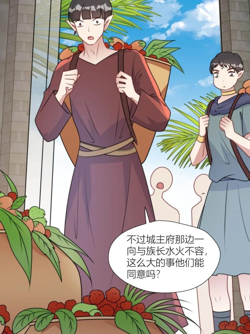 172 167话 我们的未来9